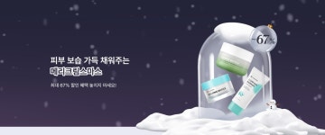 (주)리더스코스메틱 리더스코스메틱