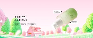 (주)리더스코스메틱 리더스코스메틱
