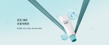 (주)리더스코스메틱 리더스코스메틱