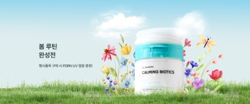 (주)리더스코스메틱 리더스코스메틱