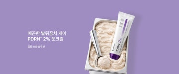 (주)리더스코스메틱 리더스코스메틱