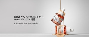 (주)리더스코스메틱 리더스코스메틱