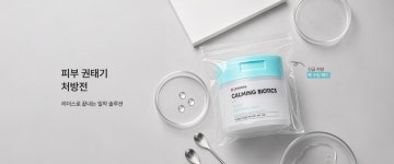 (주)리더스코스메틱 리더스코스메틱