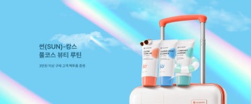 (주)리더스코스메틱 리더스코스메틱