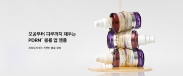 (주)리더스코스메틱 리더스코스메틱
