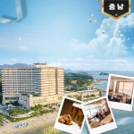 [충남] 보령 비체팰리스 조식2인 or 치맥1SET [~11/30] - 온오프믹스 :: 모임문화 플랫폼 [충남] 보령 비체팰리스 조식2인 or 치맥1SET [~11/30]
