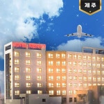 [제주] 호텔 케니 서귀포 호텔[~08/30] - 온오프믹스 :: 모임문화 플랫폼 [제주] 호텔 케니 서귀포 호텔[~08/30]