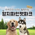 온오프믹스 | 세미나, 컨퍼런스, 네트워킹 모임 플랫폼