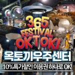 온오프믹스 | 세미나, 컨퍼런스, 네트워킹 모임 플랫폼