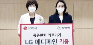 ESG 소식 | 미디어 | LG LG