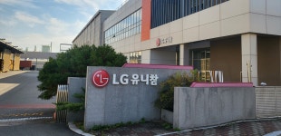 ESG 소식 | 미디어 | LG LG