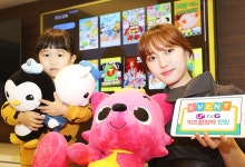 보도자료 | 미디어 | LG LG유플러스, U+ tv G 키즈월정액 요금제 출시