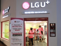 보도자료 | 미디어 | LG LG유플러스, U+tv 아이들나라, 어린이날 기념 체험 행사 진행
