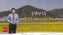 보도자료 | 미디어 | LG LG헬로비전, 지역 밀착형 ‘헬로TV뉴스’ 4월 4일 전면 개편