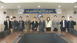보도자료 | 미디어 | LG LG헬로비전-한라대학교, 로컬 콘텐츠 크리에이터 양성 위한 MOU 체결