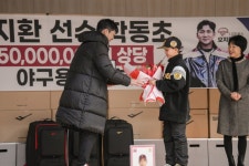 보도자료 | 미디어 | LG 오지환 선수 서울 학동초등학교 야구부 학생들에게 5000만원 상당의 프로스펙스 야구용품 기부