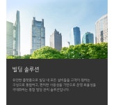 LG에어컨사업부/경기서부 | LG전자 B2B
