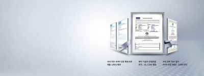 LG 스크류 냉동기 | LG 스크류 냉동기 | 열원장비(칠러) | 중앙공조 시스템 | 냉난방시스템 : LG전자 B2B LG  스크류 냉동기