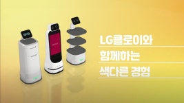 LG에어컨사업부/경기서부 | LG전자 B2B
