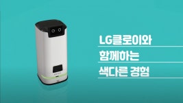 LG에어컨사업부/경기서부 | LG전자 B2B