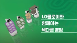 LG에어컨사업부/경기서부 | LG전자 B2B