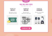 1월 BEST SHOP 매장 특별 혜택 > 혜택/이벤트 | LG전자 1월 BEST SHOP 매장 특별 혜택  > 혜택/이벤트 | LG전자