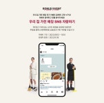 LG ThinQ <House of ThinQ> 캠페인 > 혜택/이벤트 | LG전자 LG ThinQ <House of ThinQ> 캠페인  > 혜택/이벤트 | LG전자