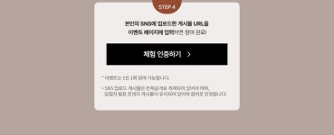 LG 힐링미 신제품 출시 이벤트 > 혜택/이벤트 | LG전자 LG 힐링미 신제품 출시 이벤트  > 혜택/이벤트 | LG전자