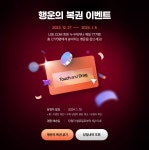 엘지전자 라이프 쇼핑대축제 | 혜택/이벤트 | LG전자