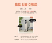 엘지전자 라이프 쇼핑 대축제 > 혜택/이벤트 | LG전자 엘지전자 라이프 쇼핑 대축제  > 혜택/이벤트 | LG전자