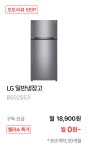 엘지전자 라이프 쇼핑 대축제 > 기획전 | LG전자
