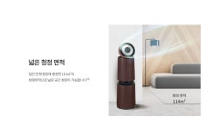 케어 오브제컬렉션 360° 공기청정기 펫 알파 | AS351NRPA | 공기청정기 | 에어컨/에어케어 | 제품/소모품 | LG전자 LG 에어컨/에어케어 | LG... 