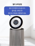 LG 퓨리케어 오브제컬렉션 360° 공기청정기 알파 (펫 필터) | AS332NG2C | 공기청정기 | 에어컨/에어케어 | 제품/소모품 | LG전자 LG... 