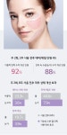 LG 토탈 타이트 업 케어 | BLJ1 | LG전자