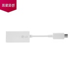 USB-C 타입 기가 LAN 젠더 (화이트, 1Gbps) | EAD64046005 | 노트북 | 노트북 | 케어용품/소모품 | 제품/소모품 | LG전자 LG USB-C 타입... 