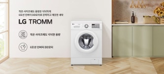 LG 주방가전 | LG 전자