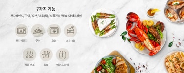 LG 디오스 오브제컬렉션 광파오븐 | MLJ39EW | 광파오븐/전자레인지 | 주방가전 | 제품/소모품 | LG전자 LG 디오스 오브제컬렉션... 