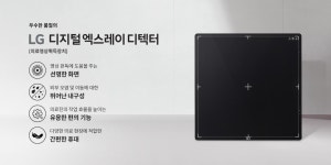 LG 디지털 엑스레이 디텍터 (의료영상 획득장치) | 17HQ701G-BP | 모니터 | PC/모니터 | 제품/소모품 | LG전자 LG IT | LG 전자