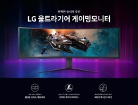 LG 울트라기어 게이밍모니터 | 49GR85DC | 모니터 | PC/모니터 | 제품/소모품 | LG전자 LG 울트라기어 게이밍모니터 5120 x 1440 (DQHD)... 