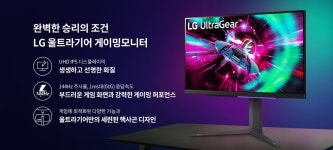 LG 울트라기어 게이밍모니터 | 27GR93U | 모니터 | PC/모니터... LG 울트라기어 게이밍모니터 3840 x 2160 (UHD) | 27GR93U | 모니터 | LG전자