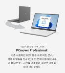 LG 울트라 PC 39.6cm SSD 256 GB (M.2, NVMe™) + 확장 슬롯 1 (SATA3, HDD) 노트북 2022년 5월 | 15UD50Q-GX3DK | LG전자