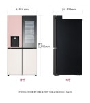 LG 디오스 오브제컬렉션 얼음정수기냉장고 | 핑크/베이지 | W823GPB472S | LG 업 가전 | LG UP 가전 | 제품/소모품 | LG전자