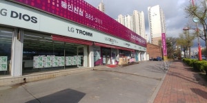 동인천점 | 매장찾기 | 베스트샵 | LG전자