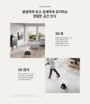 LG 코드제로 오브제컬렉션 R9 | RO971WA | 청소기 | 생활가전 | 제품... 코드제로 오브제컬렉션 R9 로봇청소기 카밍 베이지 | RO971WA... 