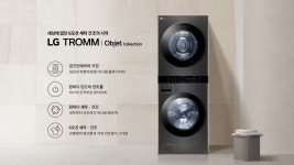 LG 트롬 오브제컬렉션 워시타워 | W20KANQ | 워시타워 | 생활가전 | 제품/소모품 | LG전자 LG 트롬 오브제컬렉션 워시타워 (세탁 23... 