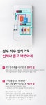 LG 퓨리케어 정수기(스탠드, 냉온정) | WS502SW | 정수기 | 주방가전... LG전자 LG 퓨리케어 정수기(스탠드, 냉온정) | WS502SW | LG전자
