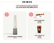 당신의 원픽은? 엘지 PICK 이벤트 | LG전자