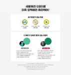 LG 퓨리케어 ON-AIR (이은G X G필터) | LG전자