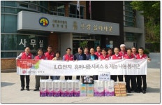 대구 영락 양로원 방문하여, 어르신들께 사랑을 실천한 LG전자 서비스 경북팀 > 서비스 뉴스 | LG전자 고객지원