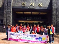 부산 기장종합사회복지관 주최, &#039;장애인의 날 행사&#039; 지원한 LG전자 서비스 부산팀 > 서비스 뉴스 | LG전자 고객지원